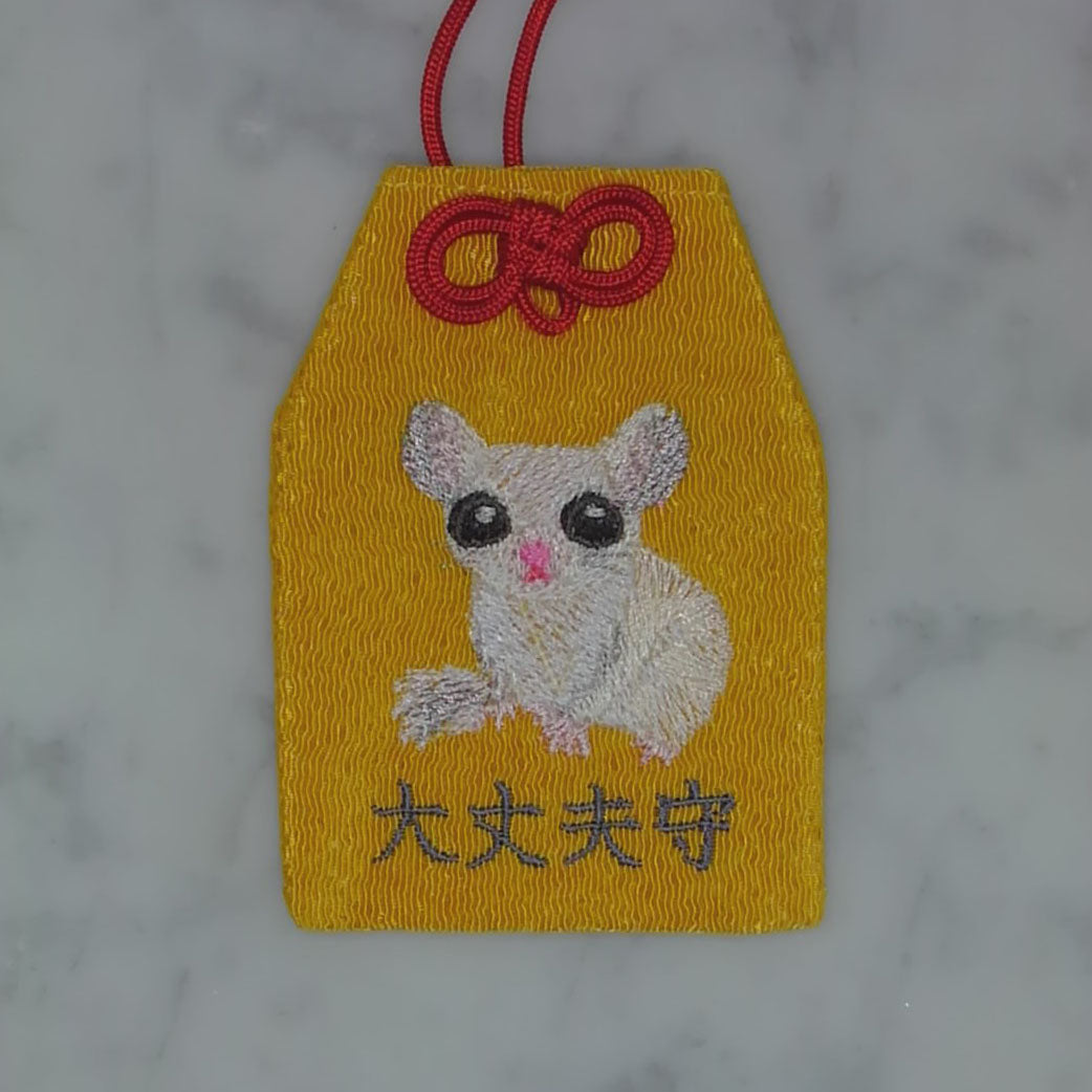 Flying Squirrel "Guardian of Safety" | Embroidered Amulet
