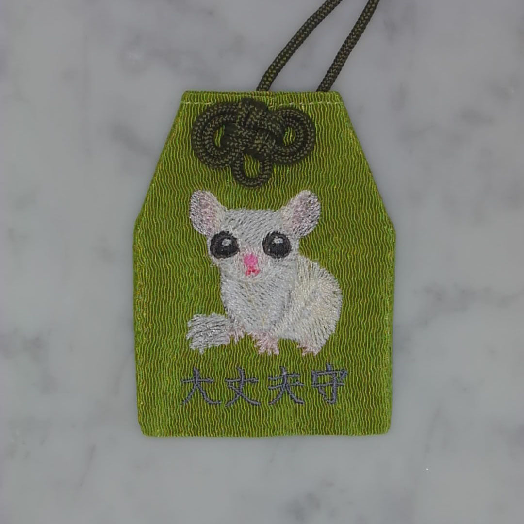 Flying Squirrel "Amulet of Protection" | Embroidered Animal Amulet