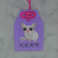 Momonga "Protection"｜Embroidery Amulet