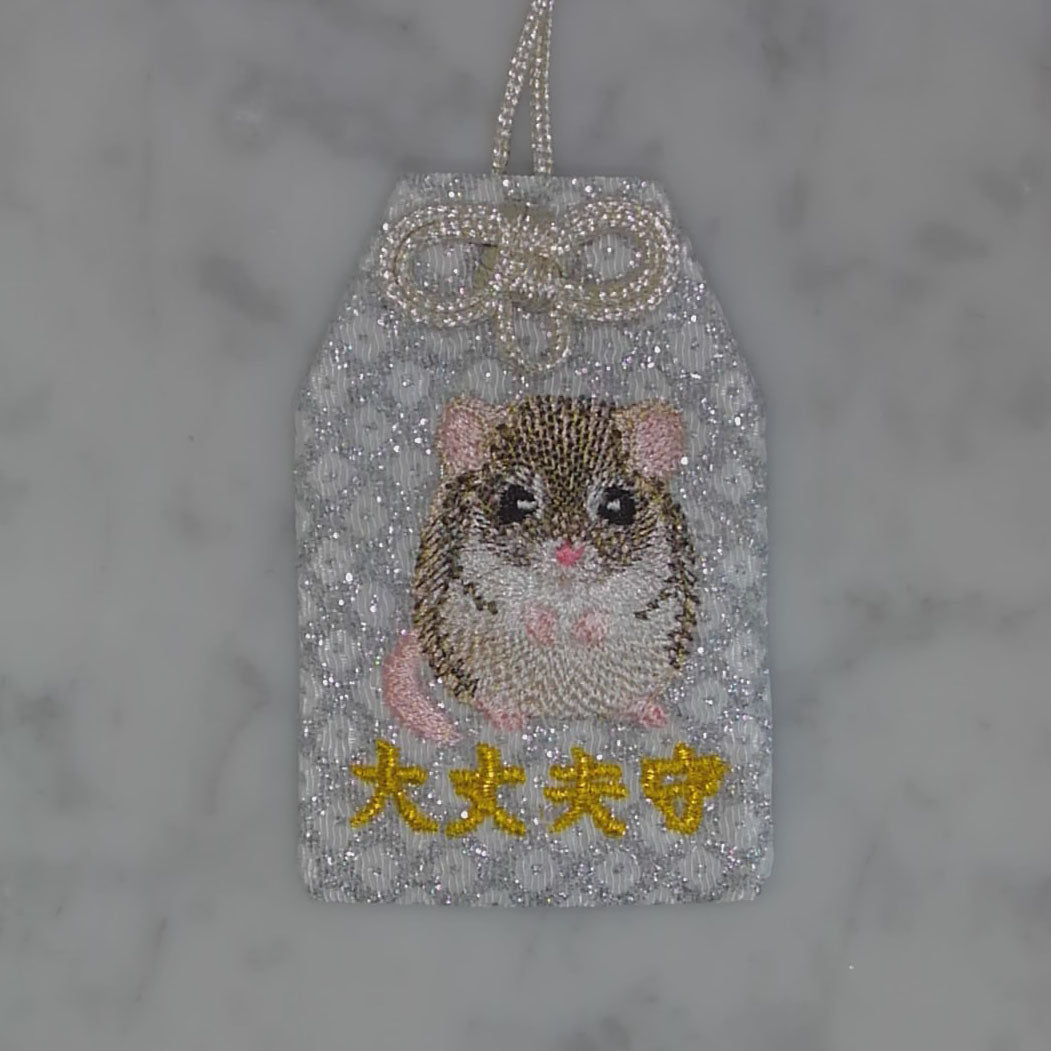 マカロニマウス『大丈夫守』｜生きもの刺繍のお守り