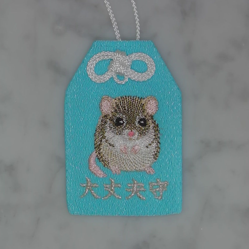 マカロニマウス『大丈夫守』｜生きもの刺繍のお守り
