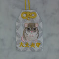 マカロニマウス『大丈夫守』｜生きもの刺繍のお守り