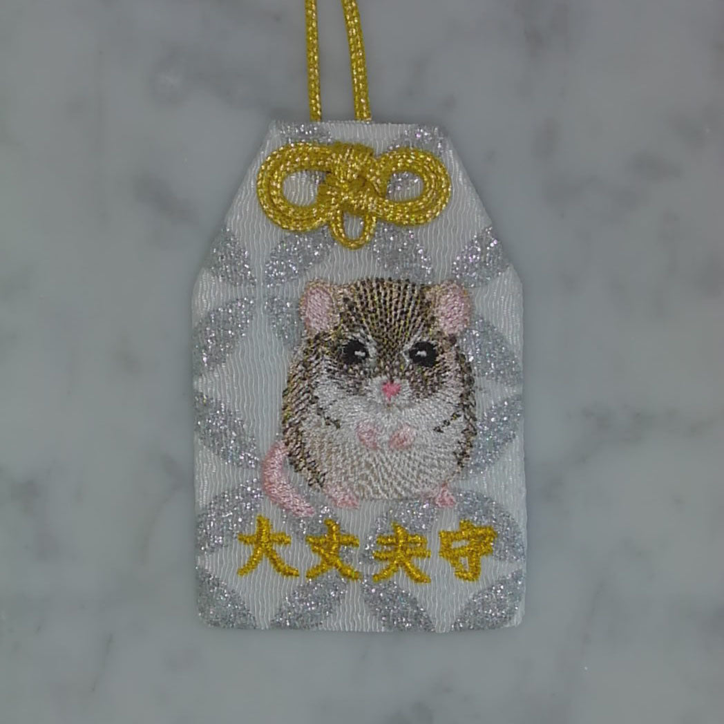 マカロニマウス『大丈夫守』｜生きもの刺繍のお守り