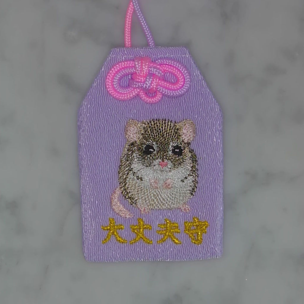 マカロニマウス『大丈夫守』｜生きもの刺繍のお守り