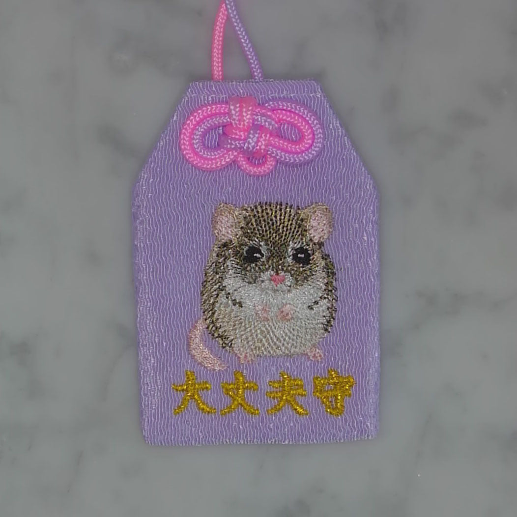 マカロニマウス『大丈夫守』｜生きもの刺繍のお守り