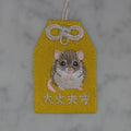 マカロニマウス『大丈夫守』｜生きもの刺繍のお守り