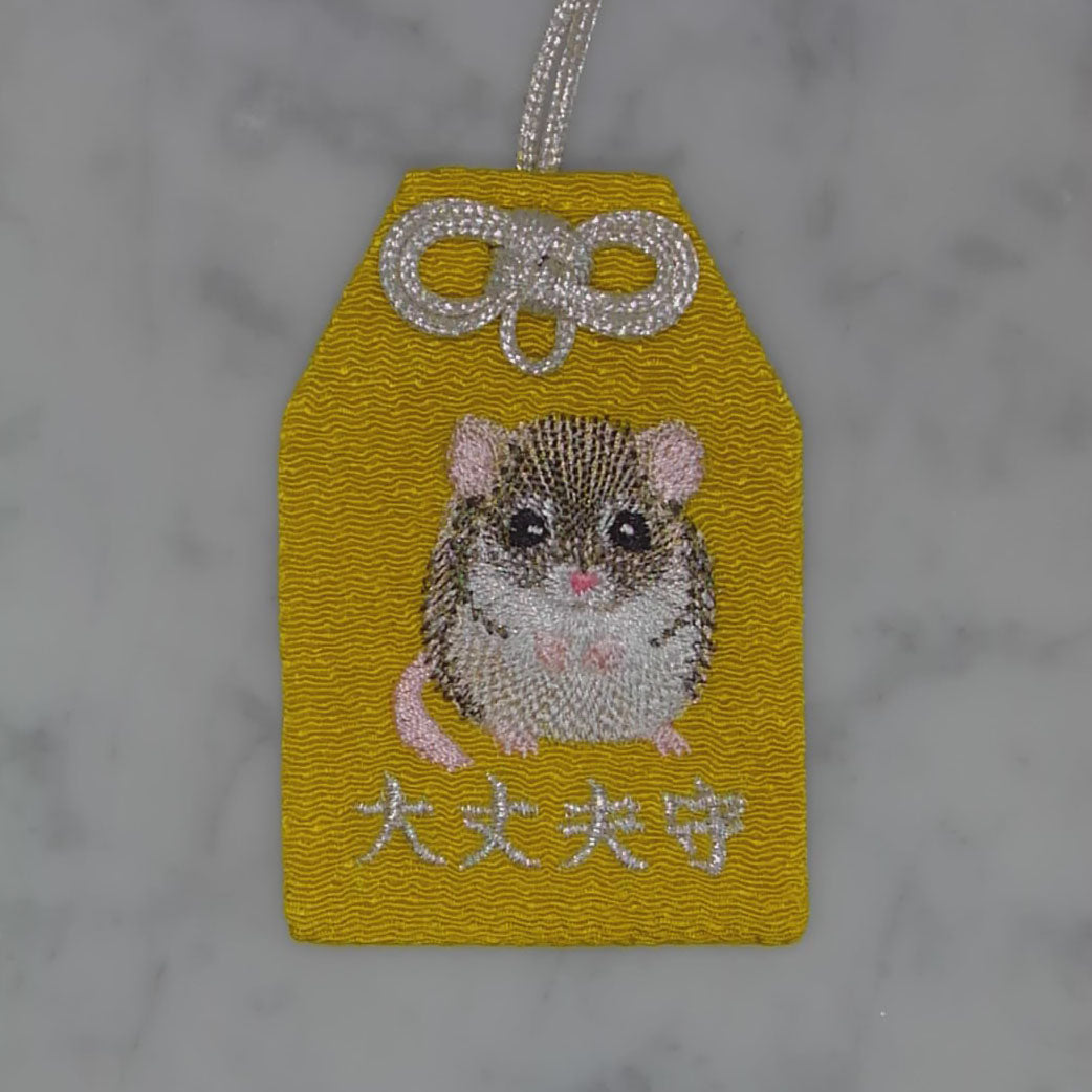 マカロニマウス『大丈夫守』｜生きもの刺繍のお守り
