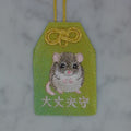 マカロニマウス『大丈夫守』｜生きもの刺繍のお守り
