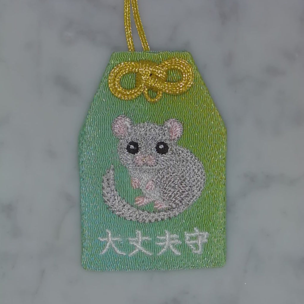Yamane "Okay, I'll protect you"｜Animal embroidery omamori