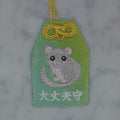 Yamane "Okay, I'll protect you"｜Animal embroidery omamori