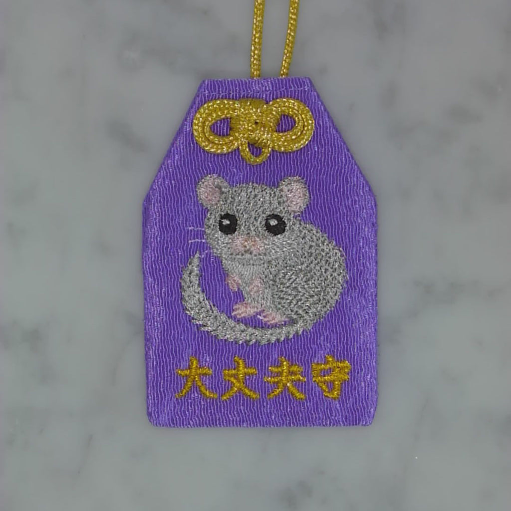 Yamane "Good Luck Charm" | Embroidered Animal Charms