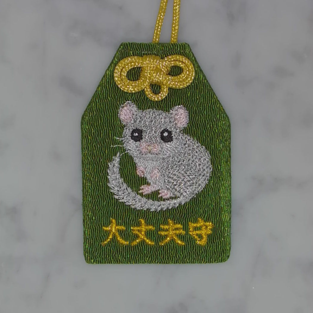 Japanese Dormouse "Good Luck" Charm | Embroidered Animal Charm
