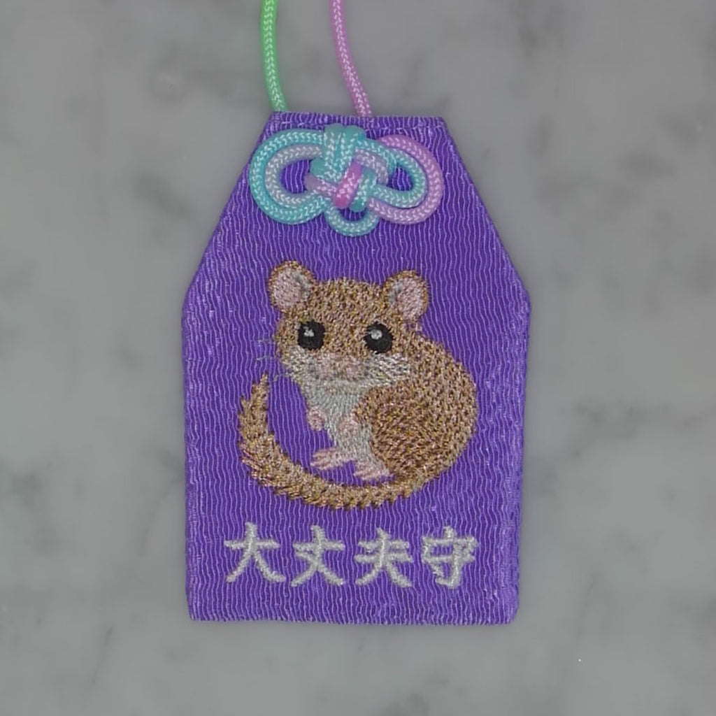 Dormouse "Daijobu Mamoru" | Embroidered Amulet of Living Creatures