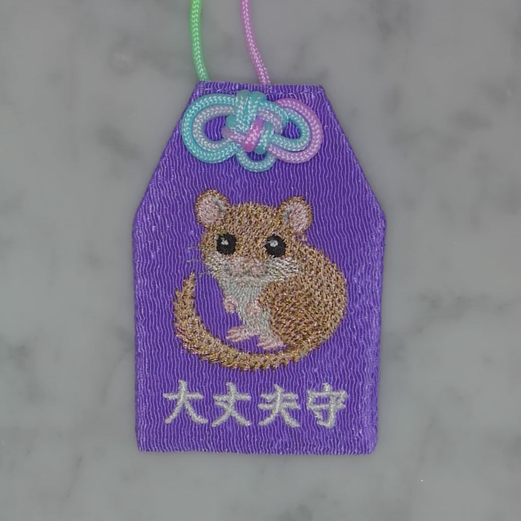 Dormouse "Daijobu Mamoru" | Embroidered Amulet of Living Creatures