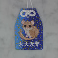 Japanese Dormouse "Good Luck Charm" | Embroidered Amulet of Living Things