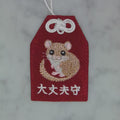 Dormouse Mamori | Amulet with embroidered creatures