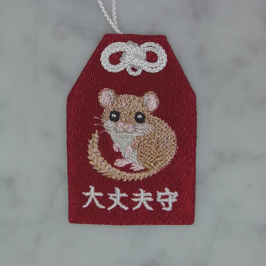 Dormouse Mamori | Amulet with embroidered creatures