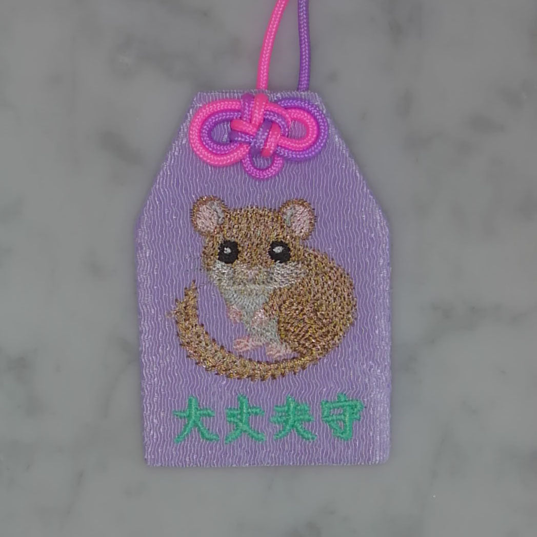Japanese dormouse "Safe Charm" | Embroidered Animal Charm