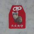 フェレット『大丈夫守』｜生きもの刺繍のお守り