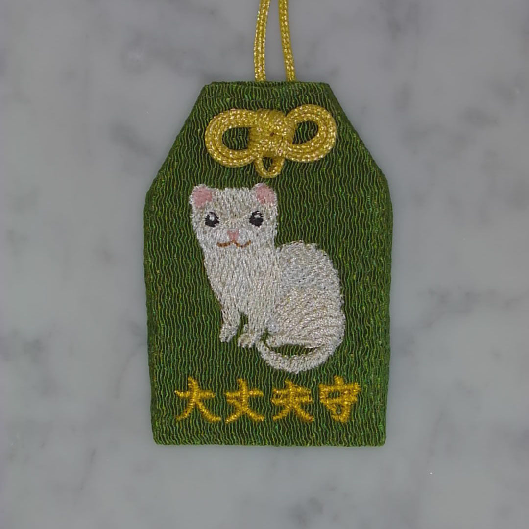 フェレット『大丈夫守』｜生きもの刺繍のお守り