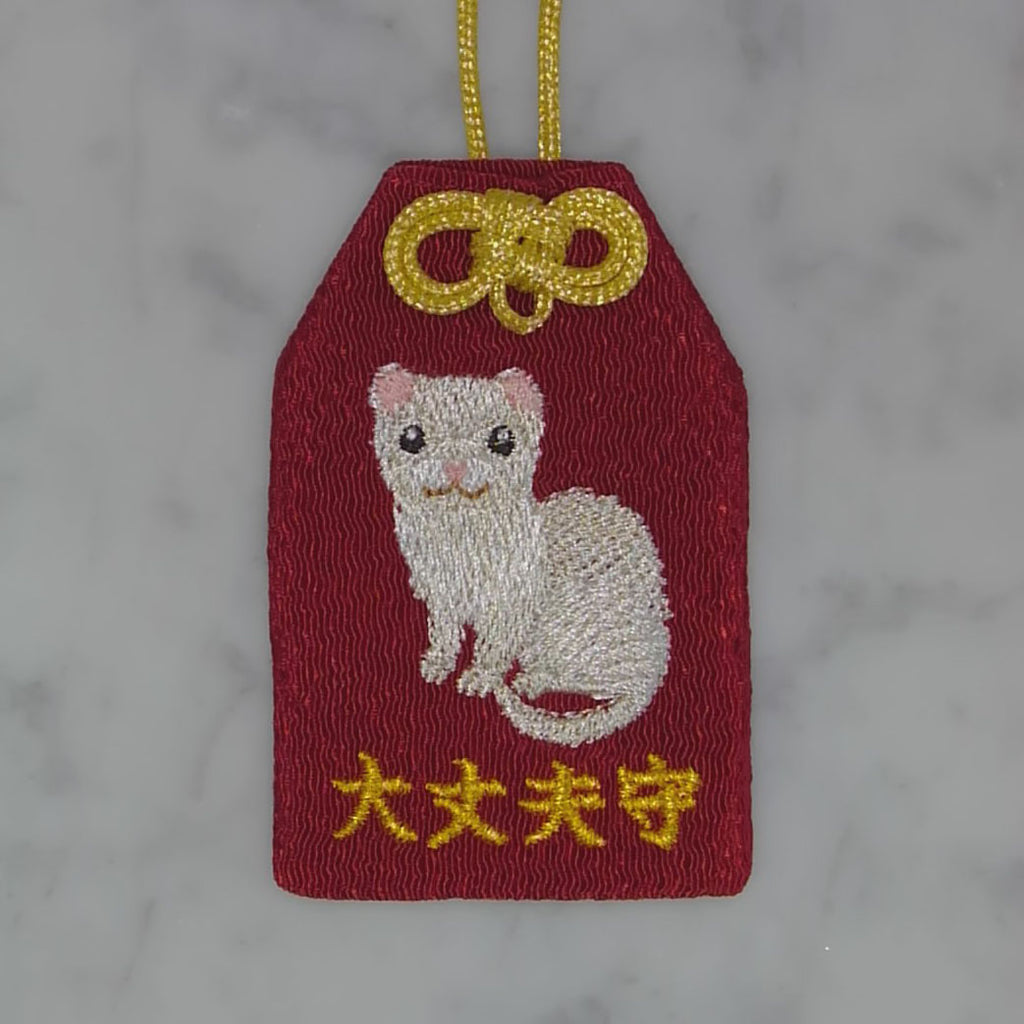 フェレット『大丈夫守』｜生きもの刺繍のお守り