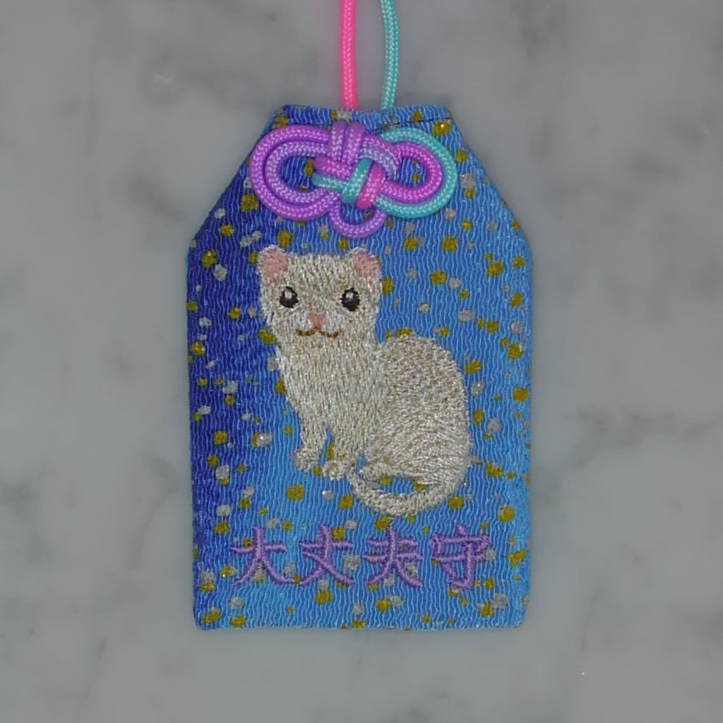 フェレット『大丈夫守』｜生きもの刺繍のお守り