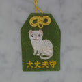 フェレット『大丈夫守』｜生きもの刺繍のお守り