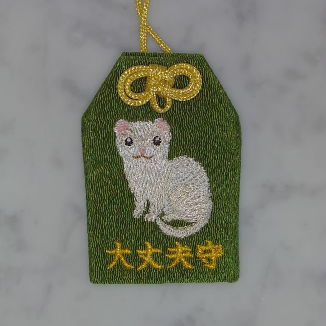 フェレット『大丈夫守』｜生きもの刺繍のお守り