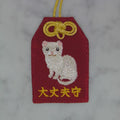 フェレット『大丈夫守』｜生きもの刺繍のお守り