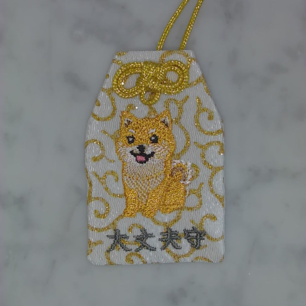 柴犬『大丈夫守』｜生きもの刺繍のお守り