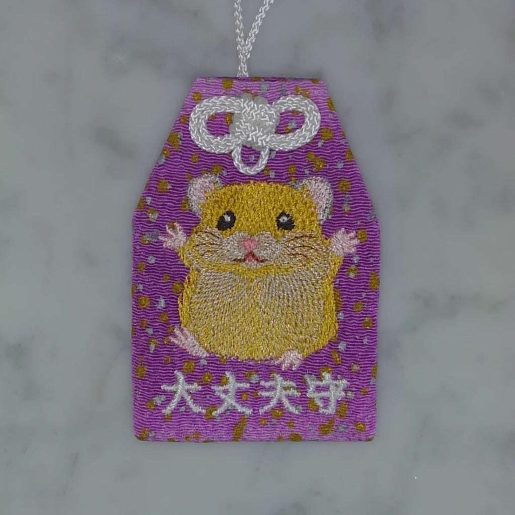 ハムスター『大丈夫守』｜生きもの刺繍のお守り
