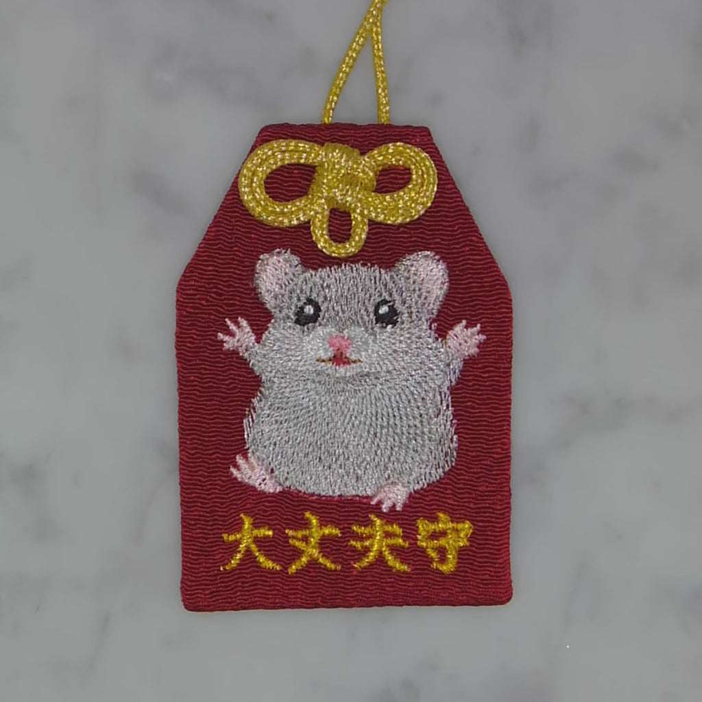 ハムスター『大丈夫守』｜生きもの刺繍のお守り