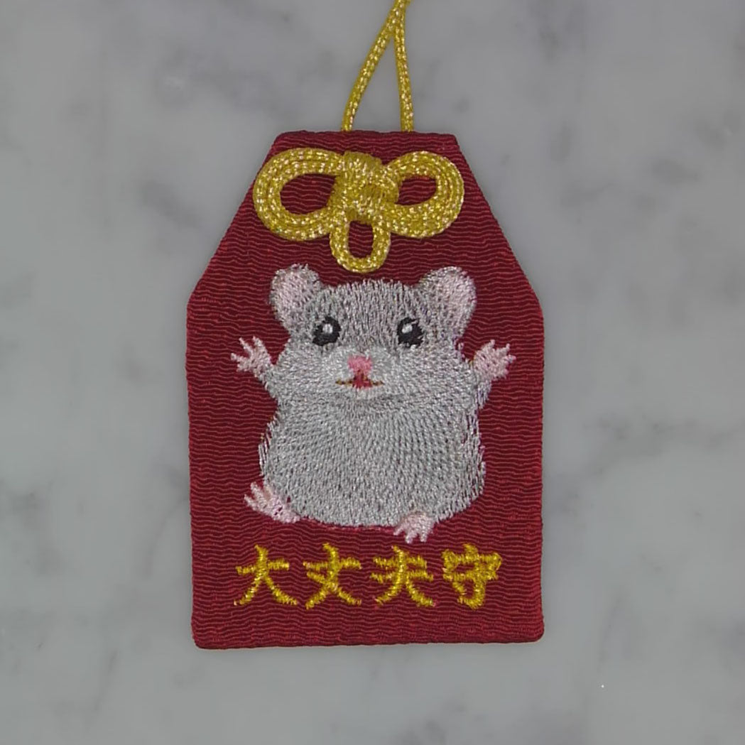 ハムスター『大丈夫守』｜生きもの刺繍のお守り