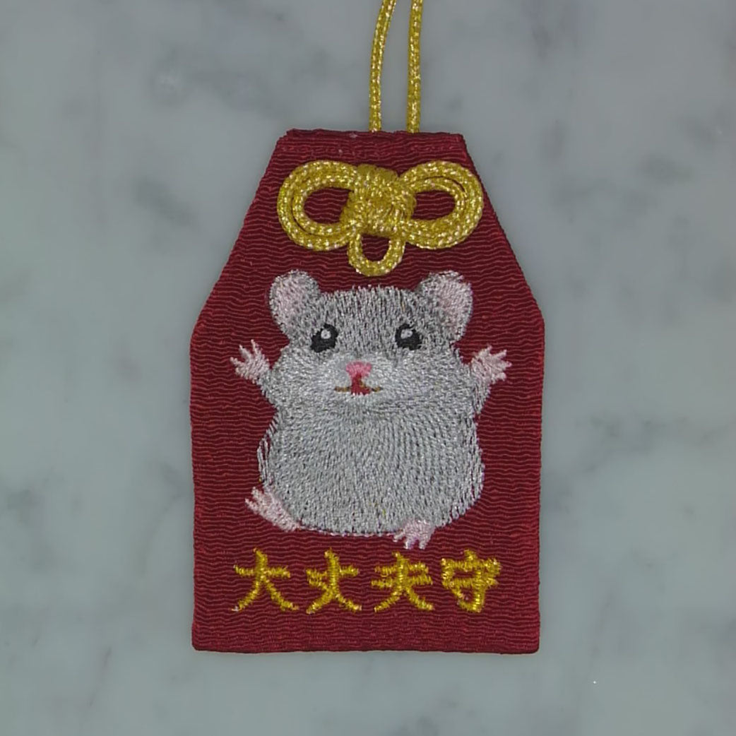 ハムスター『大丈夫守』｜生きもの刺繍のお守り