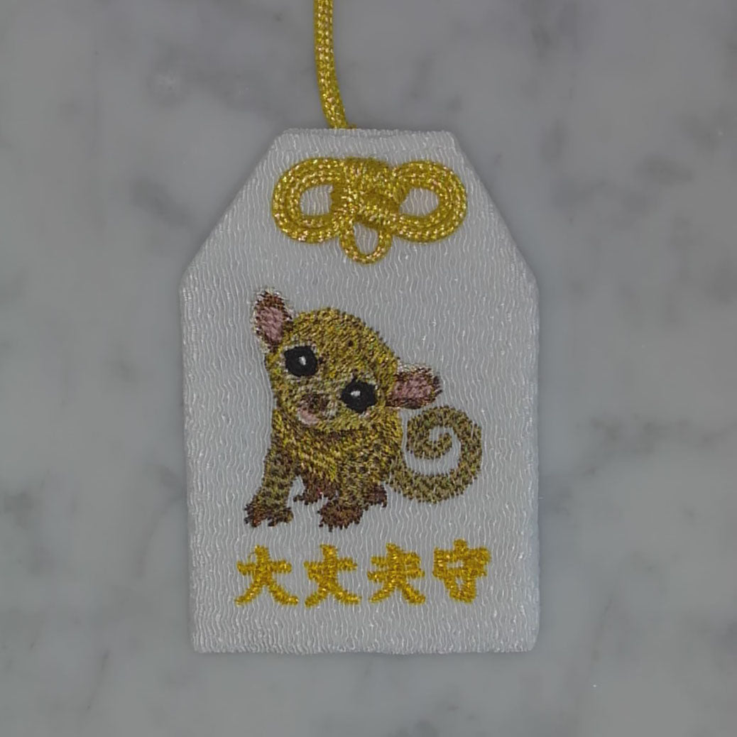 キンカジュー『大丈夫守』｜生きもの刺繍のお守り