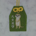 ミーアキャット『大丈夫守』｜生きもの刺繍のお守り