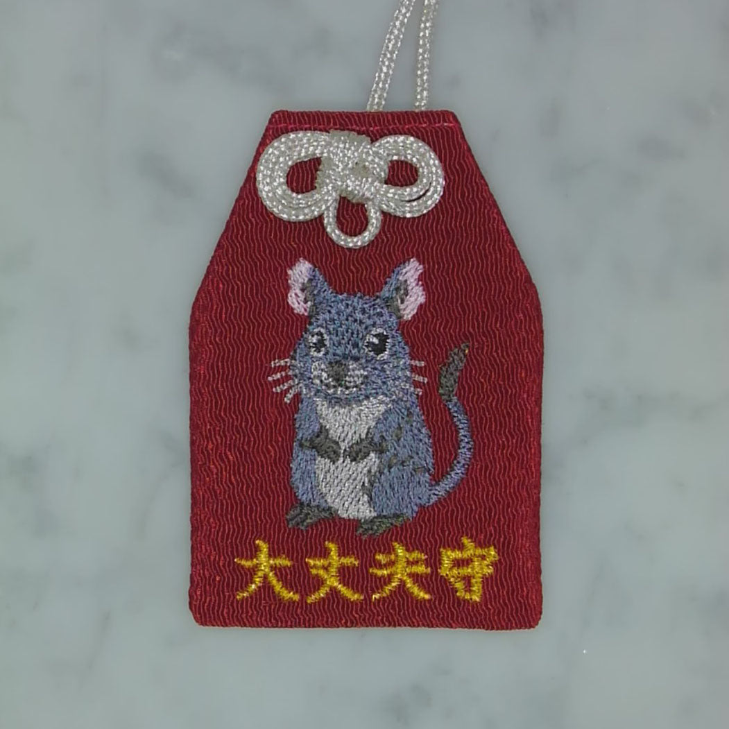 デグー『大丈夫守』｜生きもの刺繍のお守り