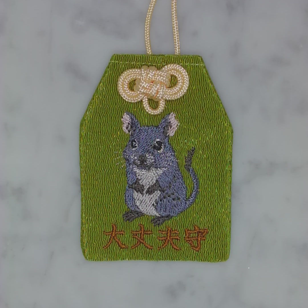 デグー『大丈夫守』｜生きもの刺繍のお守り