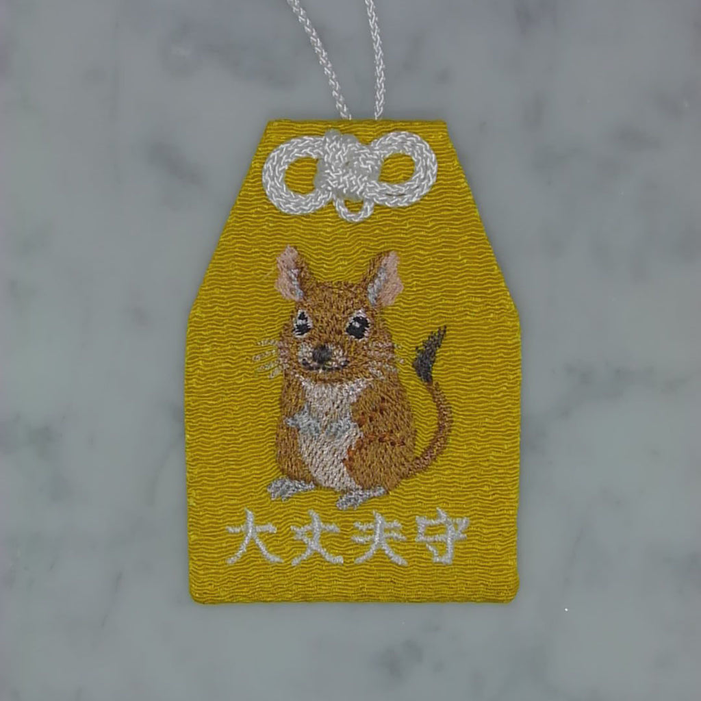 デグー『大丈夫守』｜生きもの刺繍のお守り