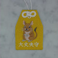 デグー『大丈夫守』｜生きもの刺繍のお守り