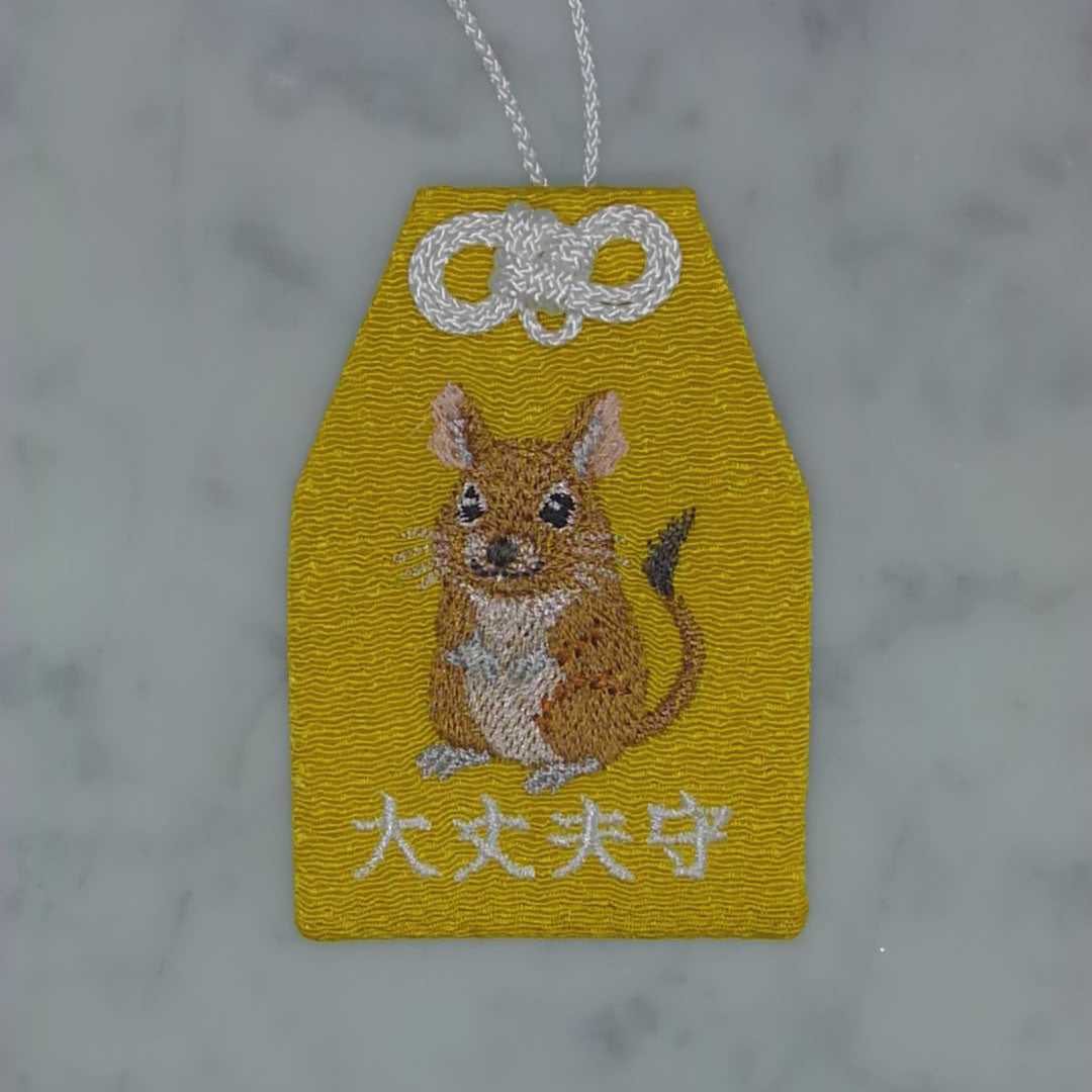 デグー『大丈夫守』｜生きもの刺繍のお守り