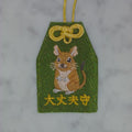 デグー『大丈夫守』｜生きもの刺繍のお守り