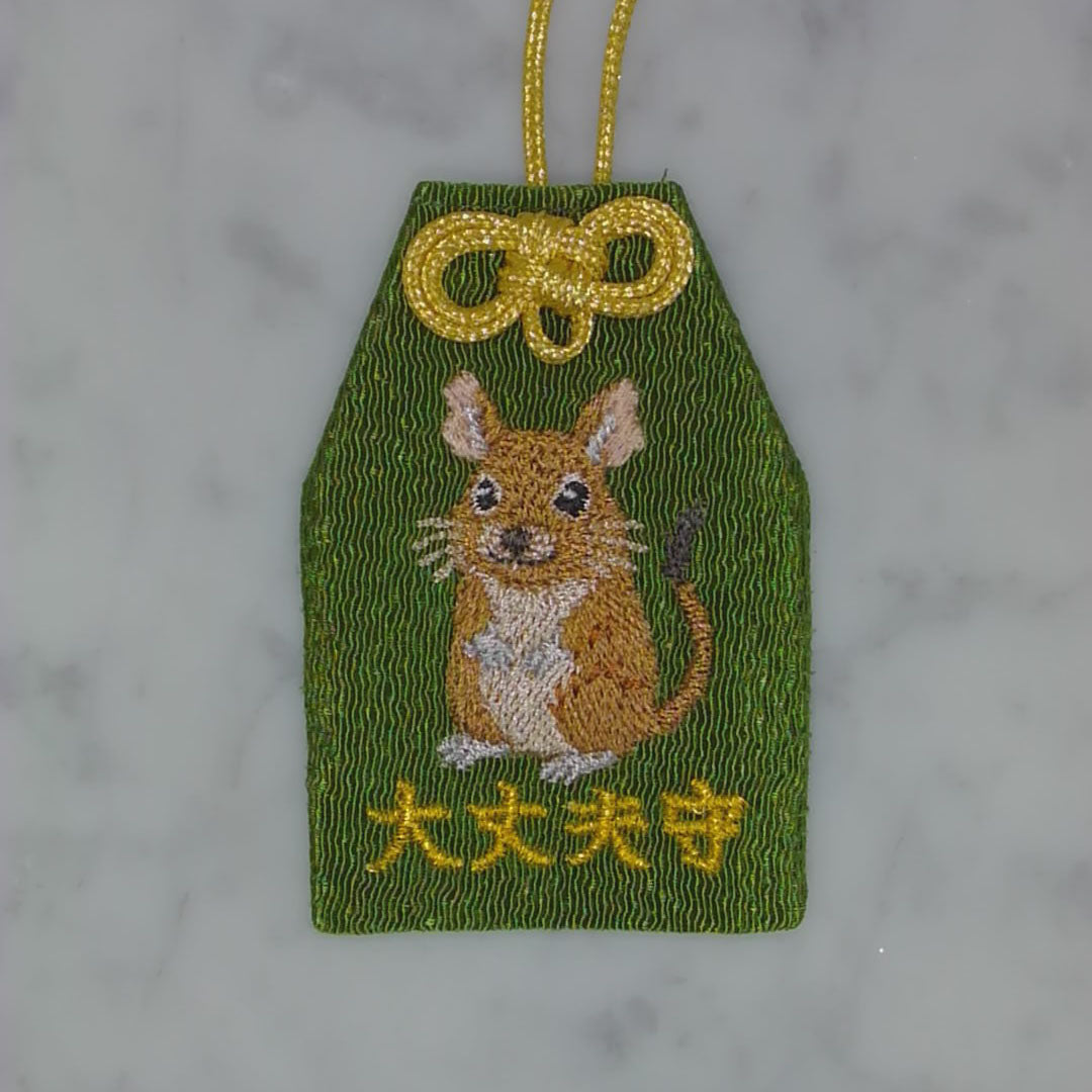 デグー『大丈夫守』｜生きもの刺繍のお守り