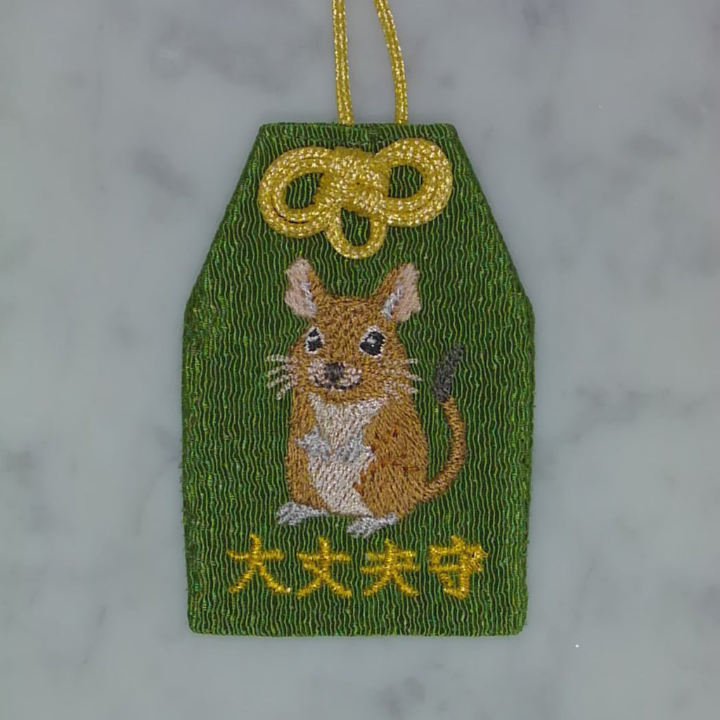 デグー『大丈夫守』｜生きもの刺繍のお守り