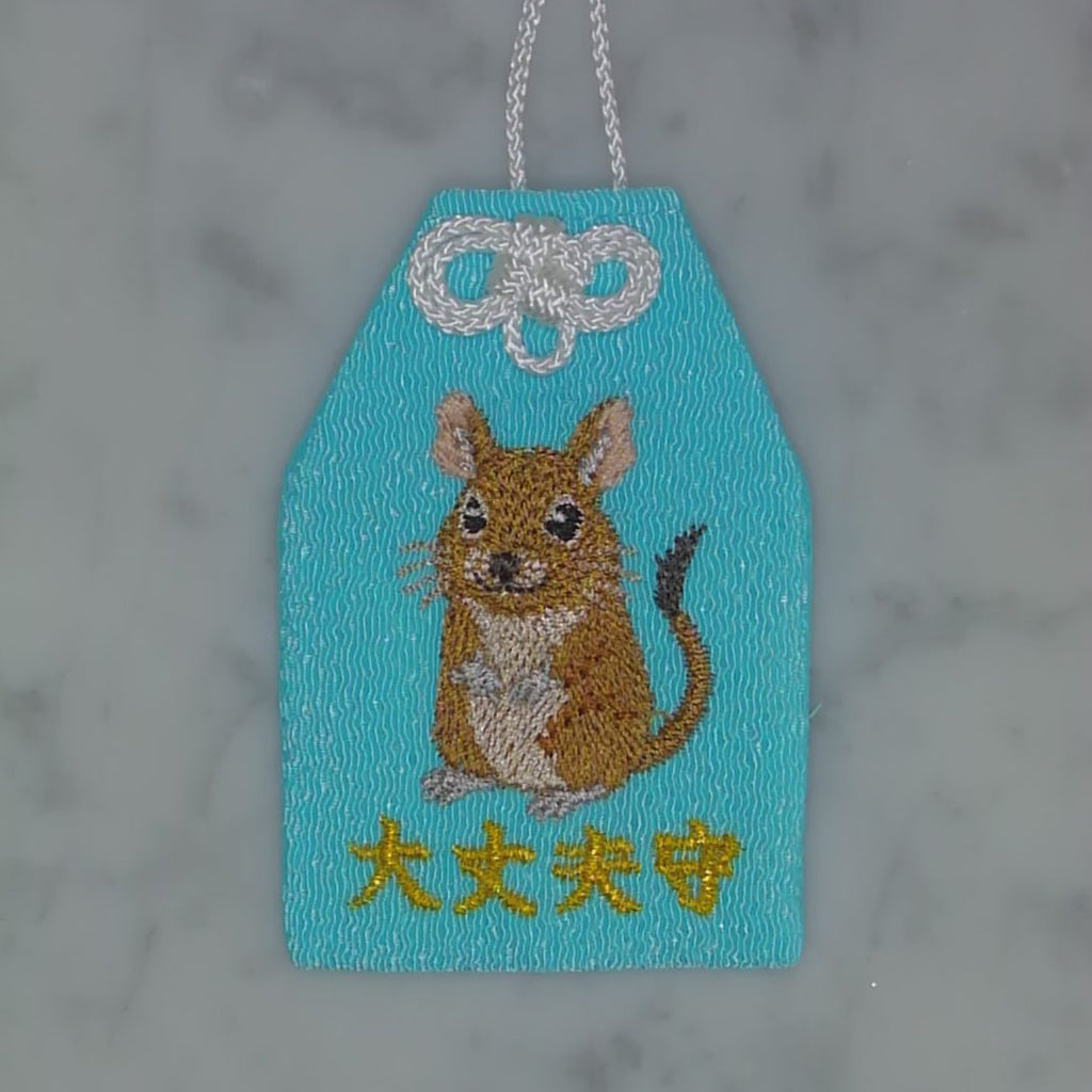 デグー『大丈夫守』｜生きもの刺繍のお守り