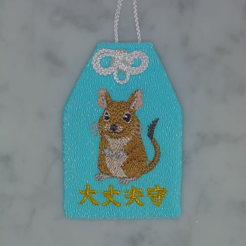デグー『大丈夫守』｜生きもの刺繍のお守り