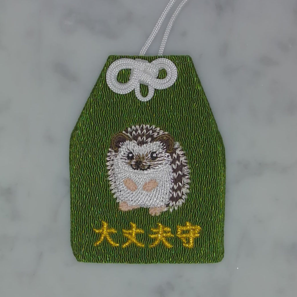 ハリネズミ『大丈夫守』｜生きもの刺繍のお守り