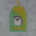 ハリネズミ『大丈夫守』｜生きもの刺繍のお守り