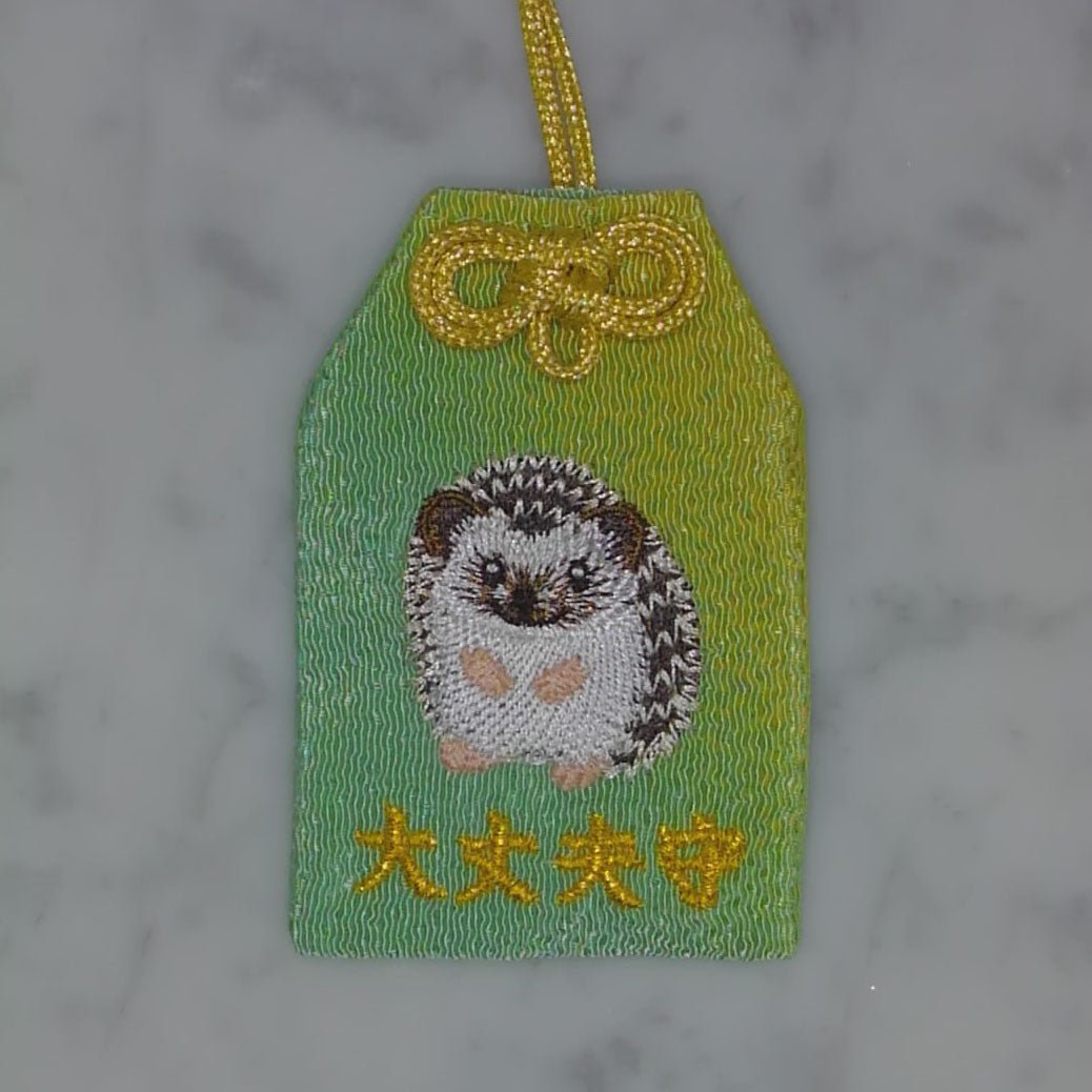 ハリネズミ『大丈夫守』｜生きもの刺繍のお守り