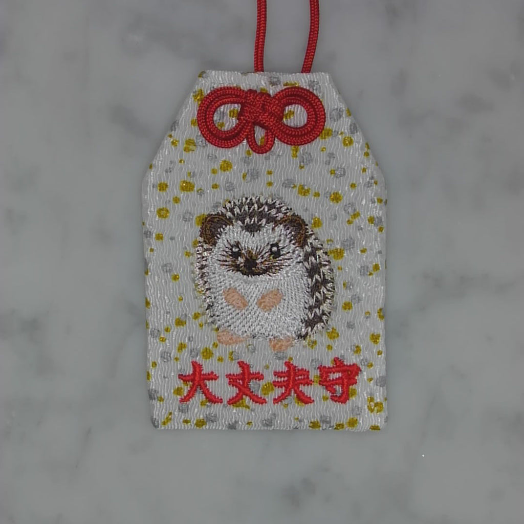 ハリネズミ『大丈夫守』｜生きもの刺繍のお守り